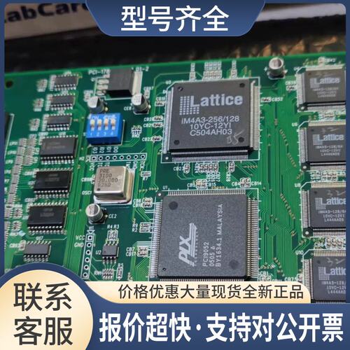 PCi-1780 REV.A1 01-2多通道数据采集卡 7片议价