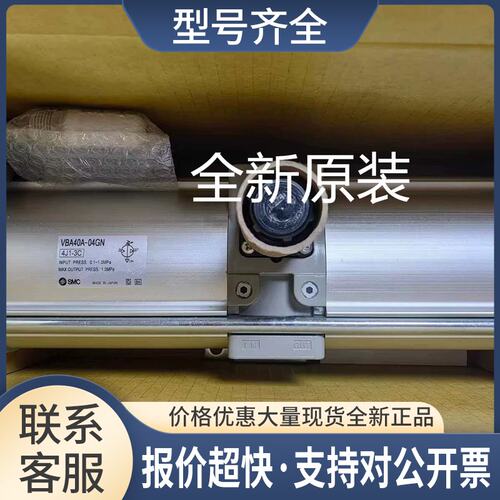 VBA40A-04，VBA40A-04GS，VBA40A-04GN，VBA40A-F04GN议价