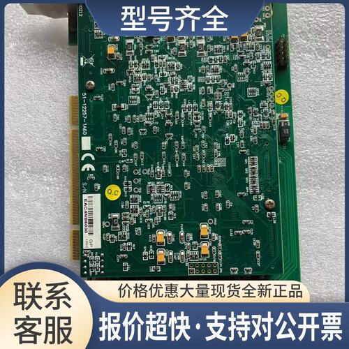 DAQ-2010GPCB;A6+B3-00B0 51-12257-1A60 采集卡议价
