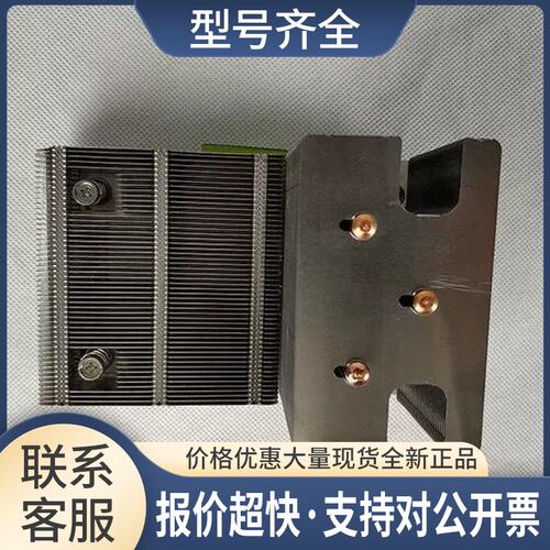 R730XD R730服务器 CPU散热器 0YY2R8 08K3F3 0YYH68议价
