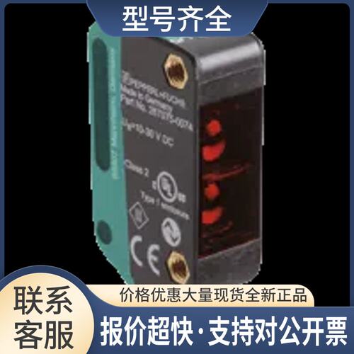 R12M-R100-2EP-IO-L激光反射板型光电传0BR12M-R1OO-2EP-I0-L议价