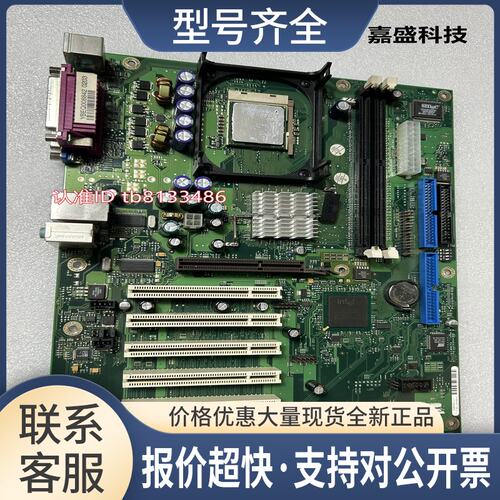 D1526-A11 GS2 主板W26361-W52-Z2-03-36 W26361-W52-X-02议价