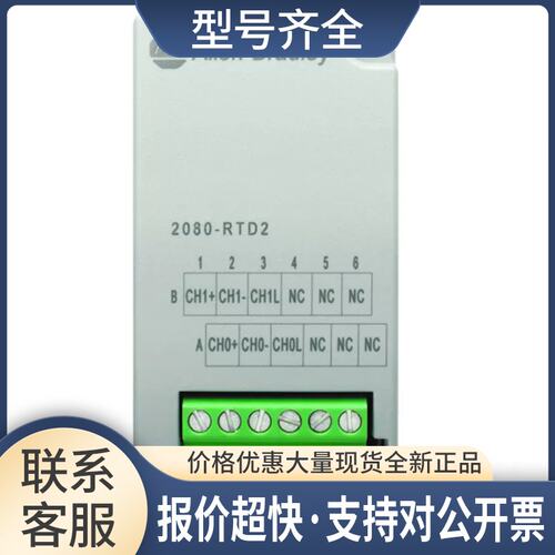 2080-RTD2 AB Micro800 非隔离型热电阻模块 2080RTD2议价