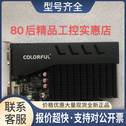 七彩虹GT710冰暴鲨1GD3 GTX710静音散热显卡议价