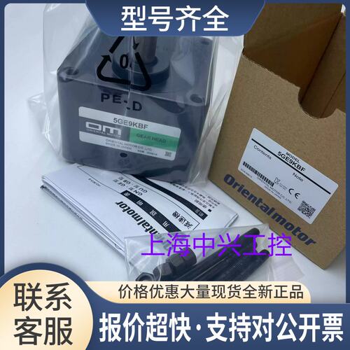 OM减速机5GE18KBF 5GE9KBF 5GE12.5KBF 5GE75KBF 5GE60KBF议价
