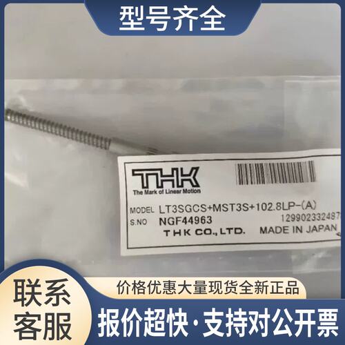 0R吸嘴杆KMB-M7006-00头杆KMB-M7007-A0 LT3SGCS+MST3S+102.8议价
