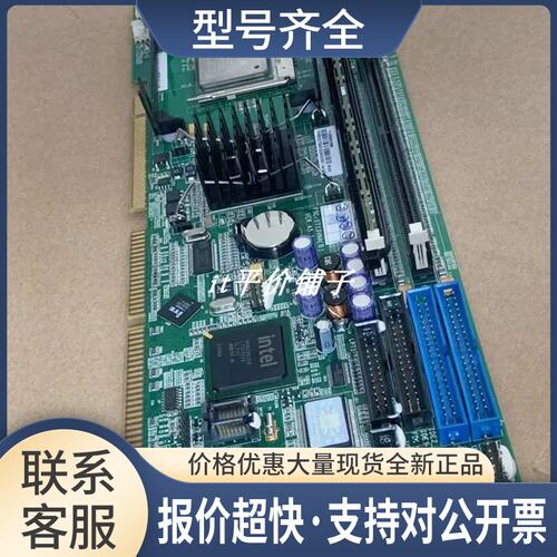 研祥工控机主板 FSC-1713VNA (B) VER:A5 5.3 865G议价