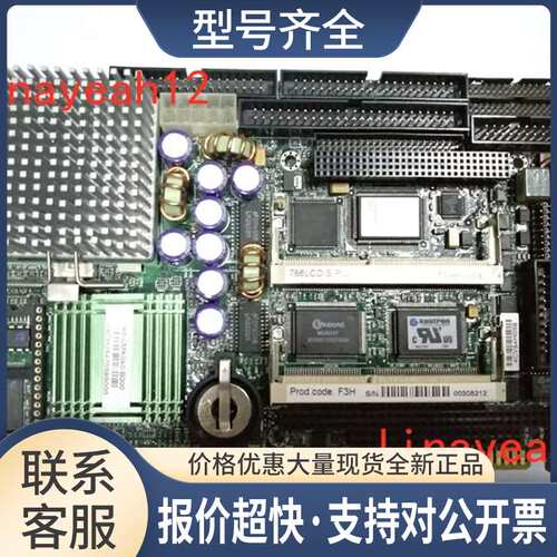 786LCD/S Plus控创KONTRON工控机设备主板786LCD/S Plus拍前议价