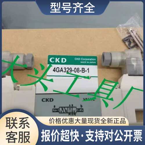 GE220-E2C-DC24V 电磁阀 4GE220-08-BHC-3 S4GE220-C6-BC-2-3议价