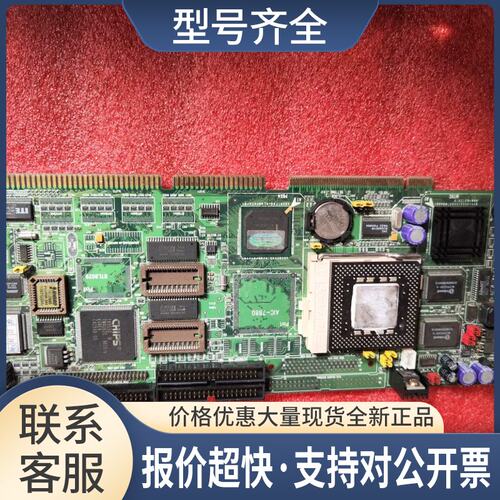 PCA-6159 REV.A1 工控主板 设备机主板 带CPU 测试完好发货议价