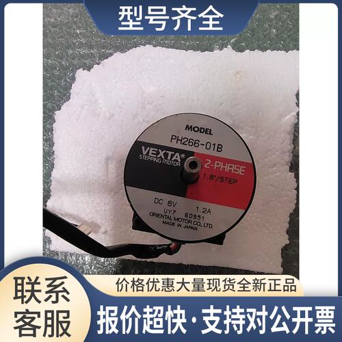 PH266-01B 包功能 实物拍摄议价