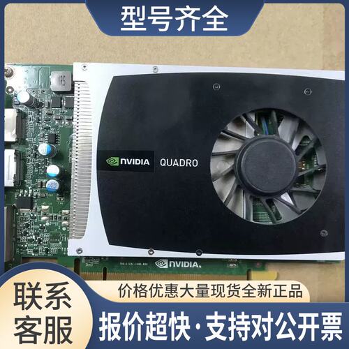 丽台Quadro Q2000显卡 1G支持2K 专业图形显卡 PS/CAD 双DP口议价