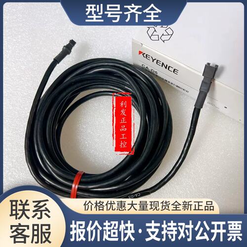 CA-D5CA-D3MX CA-D17R CA-D1W CA-D2 CA-D3R CA-D3X 传感器议价
