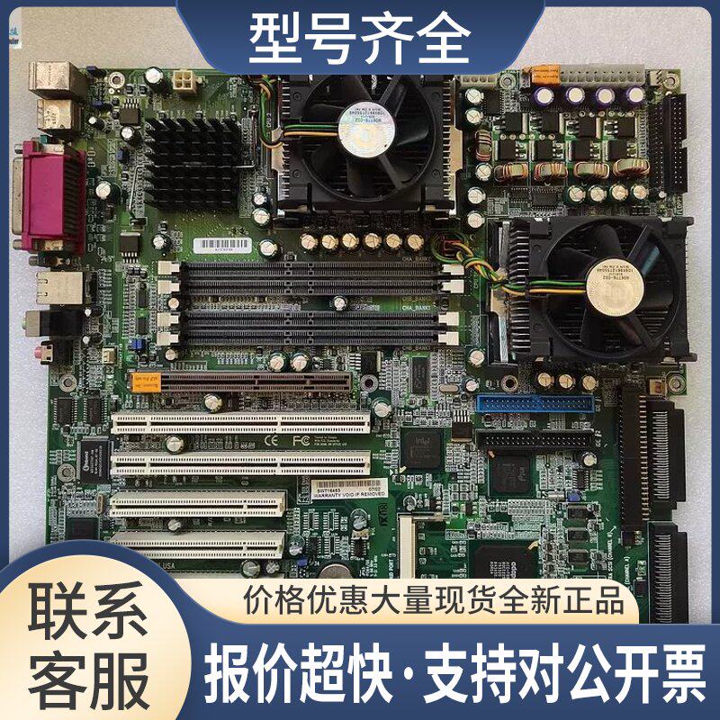 P4DC6+ 服务器主板 603针 带SCSI P4DC6+ 设备机主板 送CPU议价