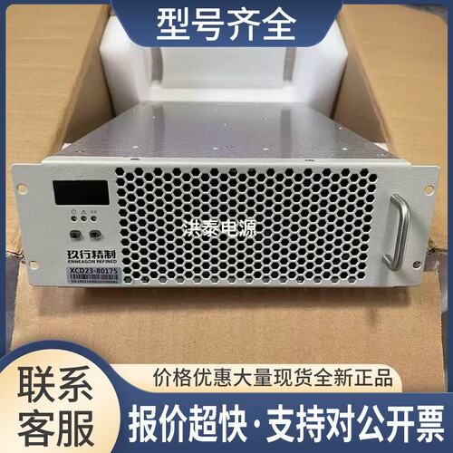 优绿能XCD23-80175 50-175VDC/0-80A连续可调14KW 充电机模块议价