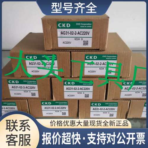 EVR-2500-18-E2-S1B NSB1W-32A-03R-DC24V 电磁阀议价