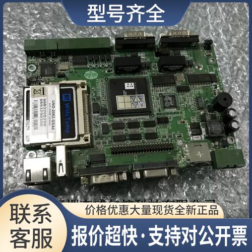 工控机主板 UNO-2052-GDA0 SOM-2983 REV.A1议价