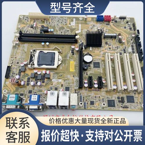 威达电 工业计算机主板 IMBA-H810-R10 Rev:1.0 上4代 I3I5I7议价