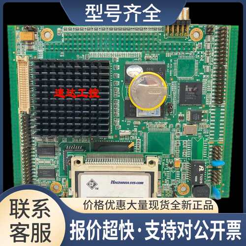 开票BS-PCC-3668 VER:A1 KT-6280全自动细胞分析仪主板准系统议价