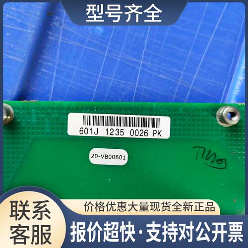 AB变频器700S700H系列转接板PC00601G 601J议价
