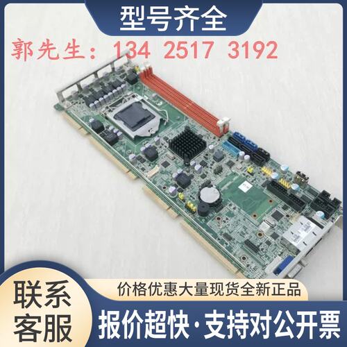 工控机主板 PCE-5127/7127 Rev.A1 PCE-5127G2议价
