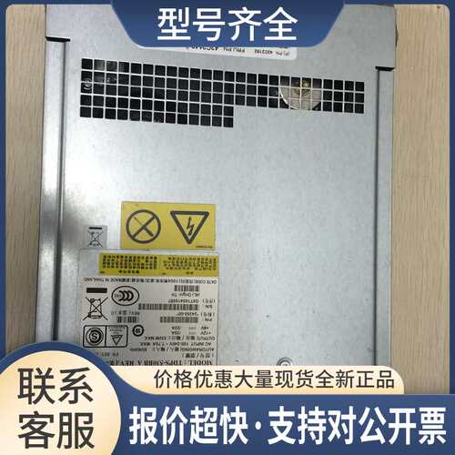 DS3200 DS3300 DS3400 磁盘柜电源TDPS-530BB A 42C2140议价