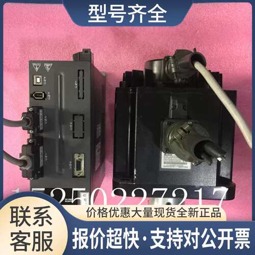 9成新 伺服驱动器 ASD-A2-2023-L+ECMA-E11820QS 一套包好议价