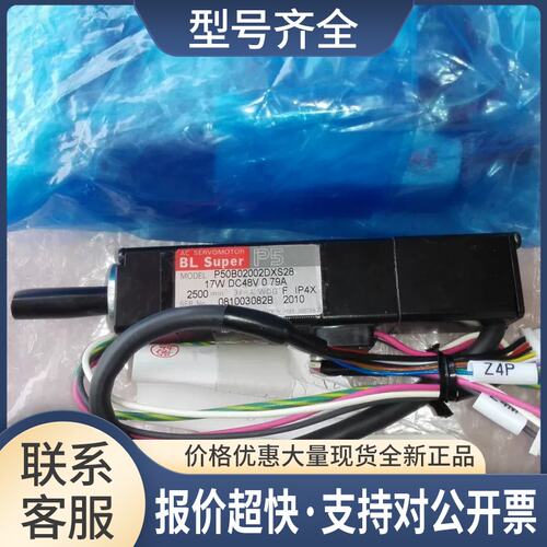 2B-0HC208 AC Servo motor YG100 Z轴伺服马达P50B02002DXS28议价