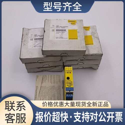 IM34-11EX-Ci/24VDC 7506637隔离栅议价