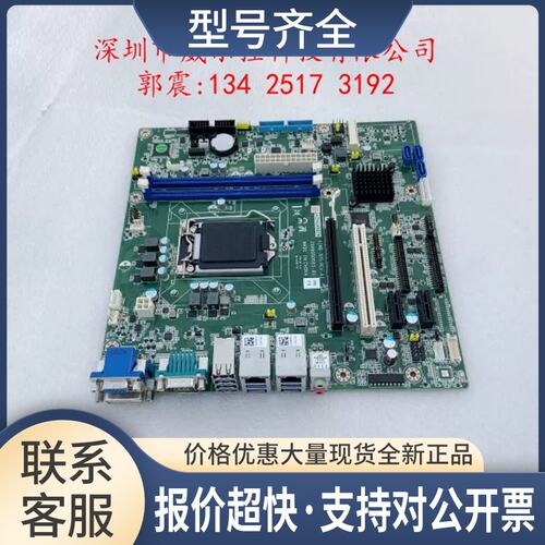 工控机主板AIMB-505 REV:A1 AIMB-505G2双网口议价