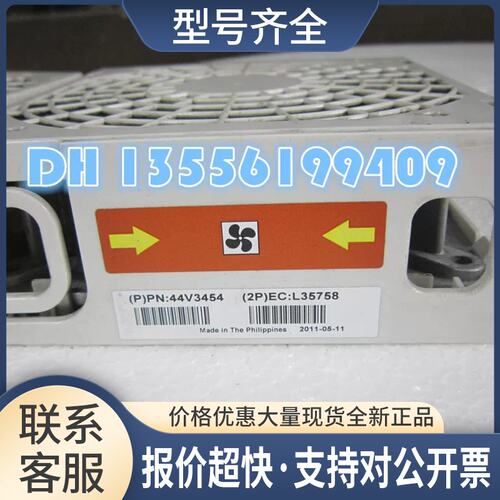 RS/6000 pSeries Fan8204-E8APower6 P6 44V3454 42R7657议价