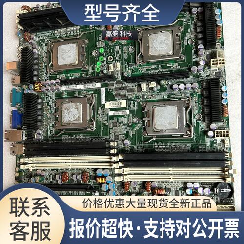 泰安TYAN S4985G3NR-SI 曙光A950R-F主板 曙光A830r-FX主板议价