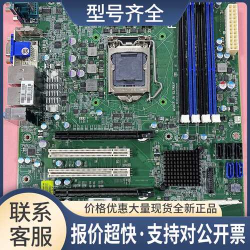 瑞传RUBY-D715VG2AR 工业设备主板 B930D151AB1D715820 议价