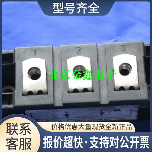 MDD172-16N1B/MDD162-16N1B/MDD132-12NIB 确保质量议价