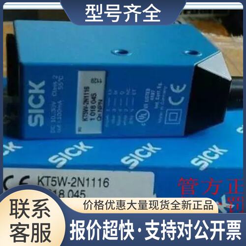 1028250 KTH5W-2N1216D .议价