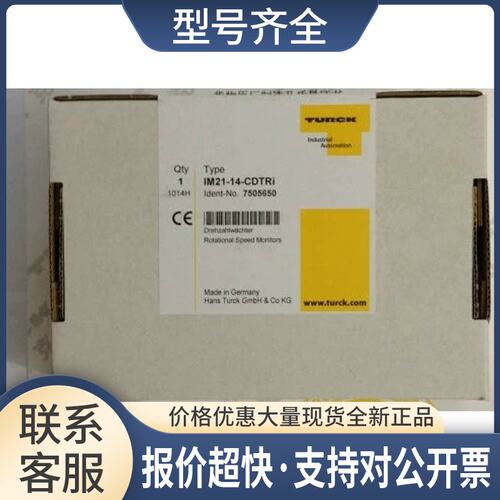 MK1-2RP/24VDC 安全光栅议价