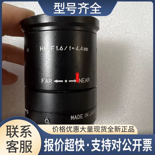 CA-LH12 CA-LH16 CA-LH25 CA-LH35 CA-LH50 CA-LH4工业相机议价