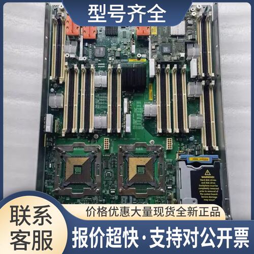 7-60301 bl860c 870 890 i6主板 i4 AM377-60001测好保修包邮议价