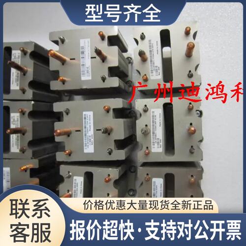 新， 690 490 T5400 T7400 SC1430 CPU散热器 FD841议价