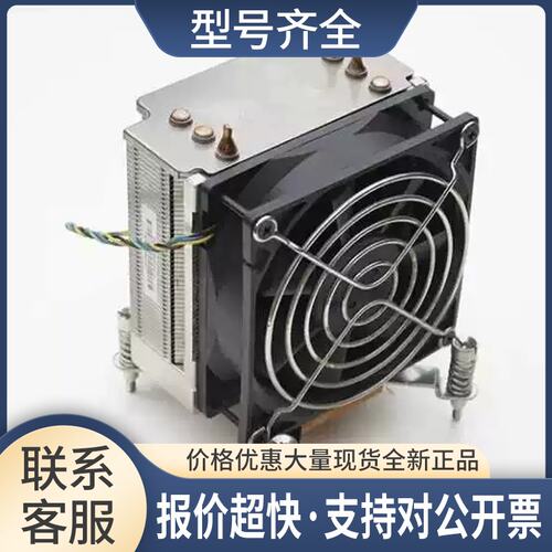 /Z400 Z600 Z800CPU 散热器 散热片 463981-001 463990-001议价