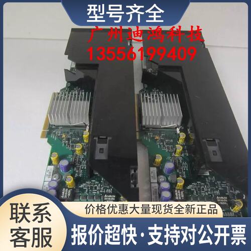 ， PE6800/6850内存板ND891 N4867 800/667外频议价