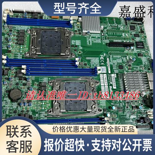 X10DRD-LT 2011 双路C612 X99主板 E5-2600V3V4系列 实物图议价