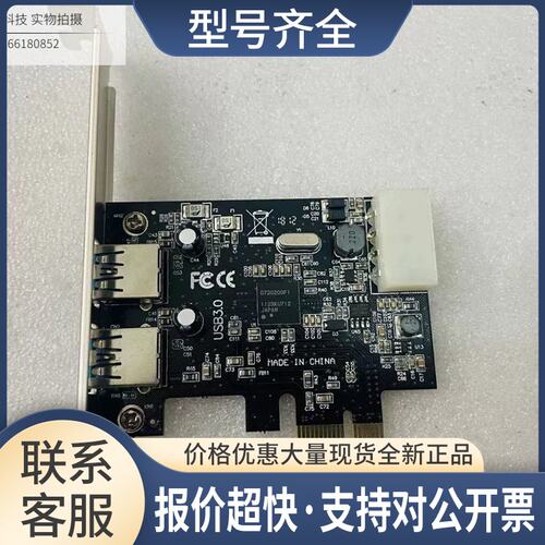 DMC-USB3.0 /KCC-REM-SVM-DMC3-2P议价