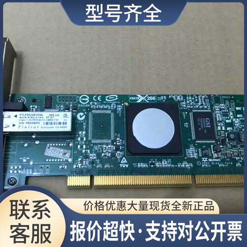 QLA2440 4Gb HBA光纤通道卡 PCI-X FC241040-41C PCI-X 2.0议价