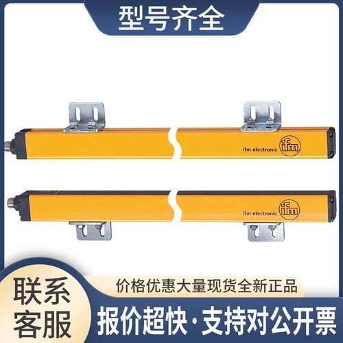 安全光栅 OY113S OYA0910-04-2-12-P-1议价