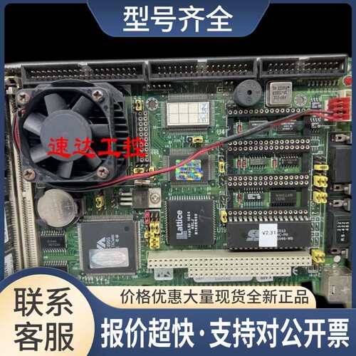 可开票PCA-6144S Rev.B2速达工业主板带CPU散热器内存议价