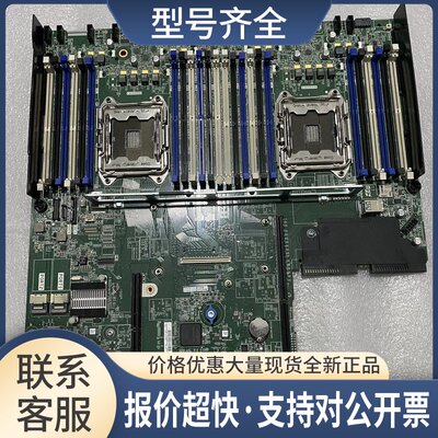 DL360G9 380 388G9 775400-001 843307-001服务器主板 带测报议价
