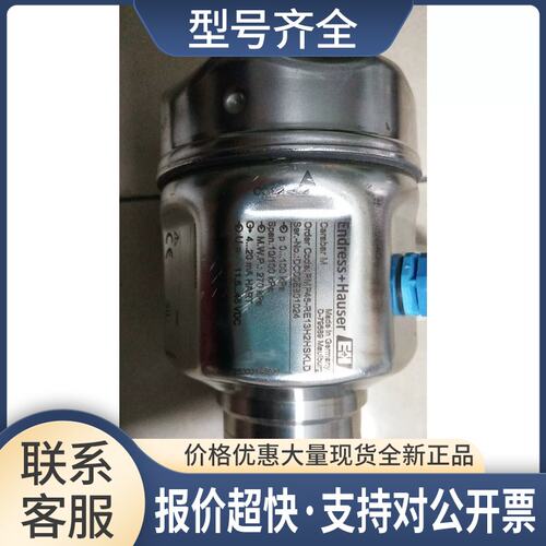 PMP45-RE13H2HSKLD *议价