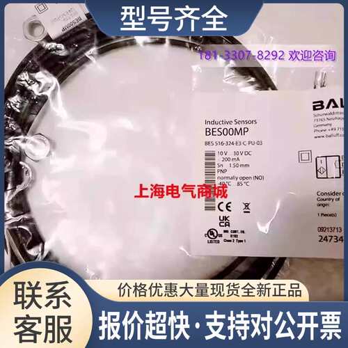 BES 516-324-E3-C-PU-03电感接近开关 BES00MP议价