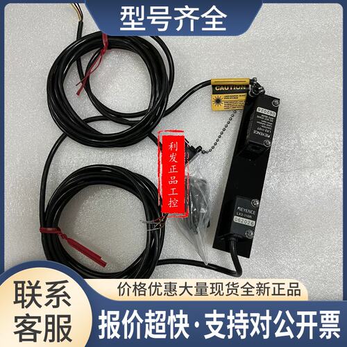 LX2-110R LX2-110T LX2-70 LX2-12W 激光透过型光电传感器议价